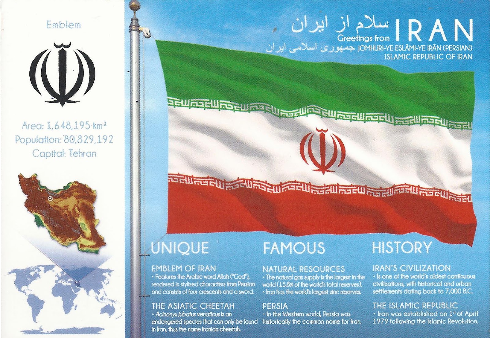 A Journey of Postcards Flags of the World Iran