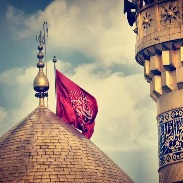 Bahar-e-Durood O Salam: Shrine of Imam Hussain