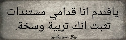 صور كلام جميل كلام حب كلام عتاب صور للفيس بوك جديده صور 2019