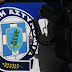 Εορτασμός του Προστάτη του Σώματος Αγίου Αρτεμίου και της «Ημέρας της Ελληνικής Αστυνομίας» 