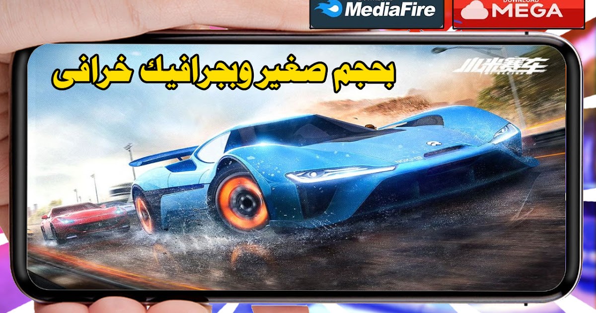 تحميل لعبة بيس 2019 العاب واي فاي