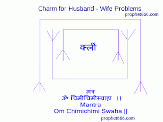 Ancient Hindu Occult Husband - Wife Attraction Charm