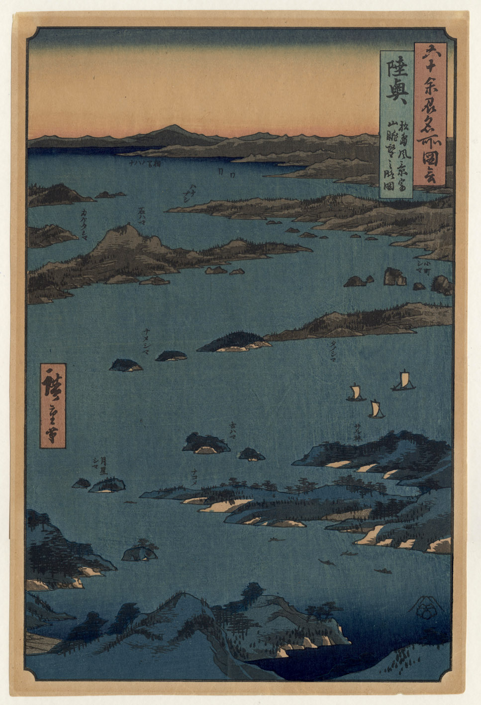 Prints and Principles: After Utagawa Hiroshige's woodblock print 