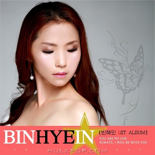 BINHYEIN – 불타는 금요일 – Single