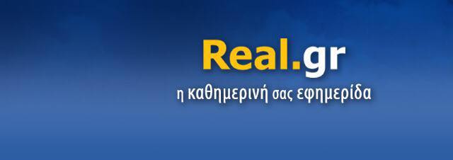 Real FM - FM 97.8 - Athens, Greece