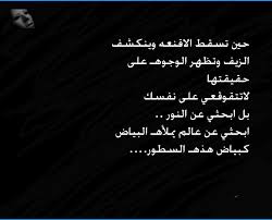 كيف تزيل اليأس والاحباط موقع صفاء الإسلام