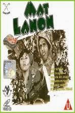 film malaysia klasik MAT sentol dan kawan2 film muat keletah