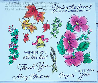 Color Your Season  Satomi Wellard-Independent Stampin’Up! Demonstrator in Japan and Australia, #su, #stampinup, #cardmaking, #papercrafting, #rubberstamping, #stampinuponlineorder, #craftonlinestore, #coloryourseason  #スタンピン　#スタンピンアップ　#スタンピンアップ公認デモンストレーター　#ウェラード里美　#手作りカード　#スタンプ　#カードメーキング　#ペーパークラフト　#スクラップブッキング　#ハンドメイド　#オンラインクラス　#スタンピンアップオンラインオーダー　#スタンピンアップオンラインショップ  #動画　#フェイスブックライブワークショップ 　#カラーユアシーズン