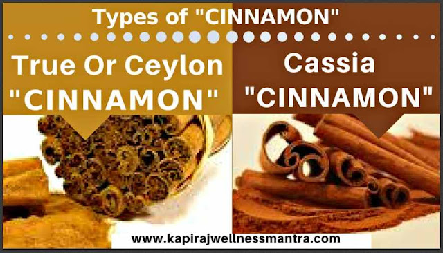 Difference between CASSIA and Ceylon CINNAMON