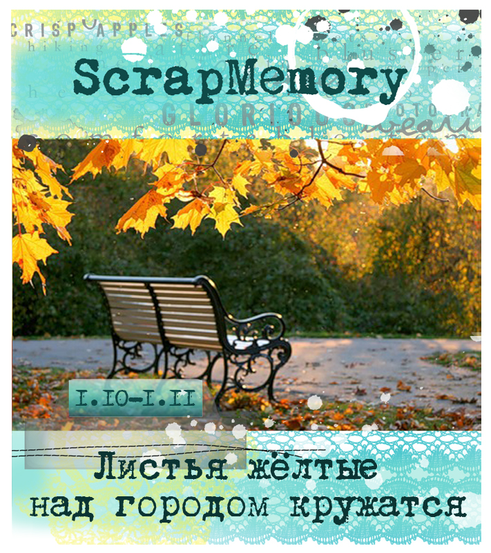 Песня листья жёлтые над городом. Листья над городом кружатся. Слушать песню листья желтые кружатся. Листья жёлтые над городом слова. Текст песни листья жёлтые над городом.