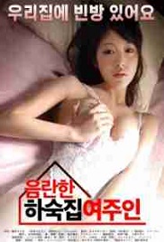Download Film Semi Japan Hot An Obscene Hostess HD BluRay Full Movie Streaming