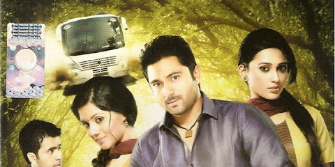 debi bangla full hd movie free download bdmusic25