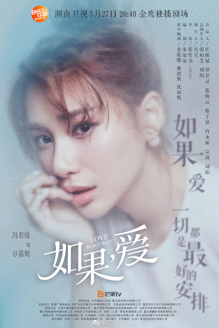 Love Won't Wait Character Poster