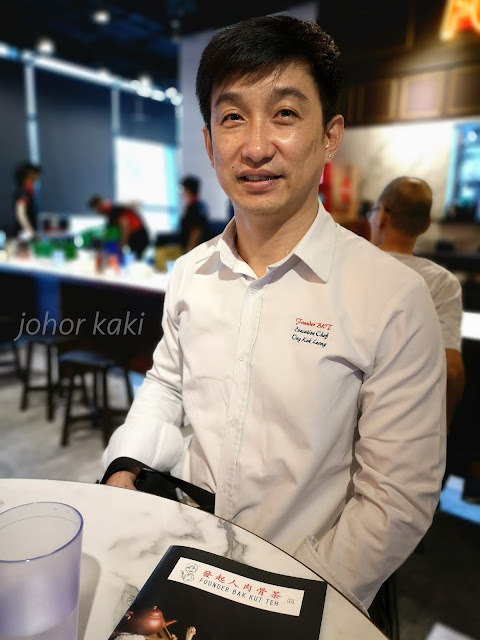 Founder Bak Kut Teh Taiwan Opens 1st Restaurant in Taipei @ ATT 4 Fun beside Taipei 101 台北.發起人肉骨茶 Founder Bak Kut Teh Taiwan Opens 1st Restaurant in Taipei @ ATT 4 Fun beside Taipei 101 台北.發起人肉骨茶