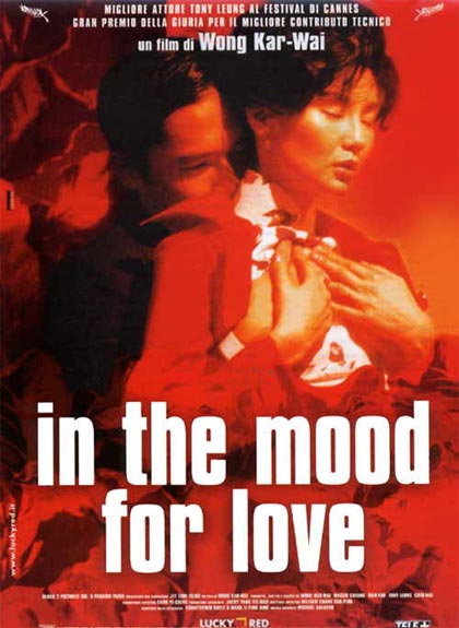 In the Mood for Love (2000) ห้วงรักอารมณ์เสน่หา