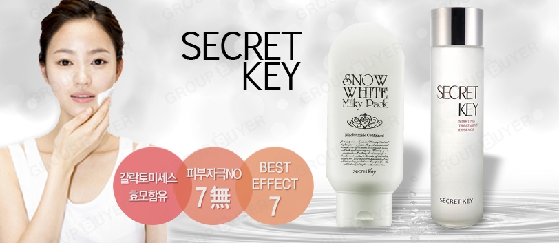 Snow secret. Солнцезащитный крем секрет Кей 30. Secret Effekt.