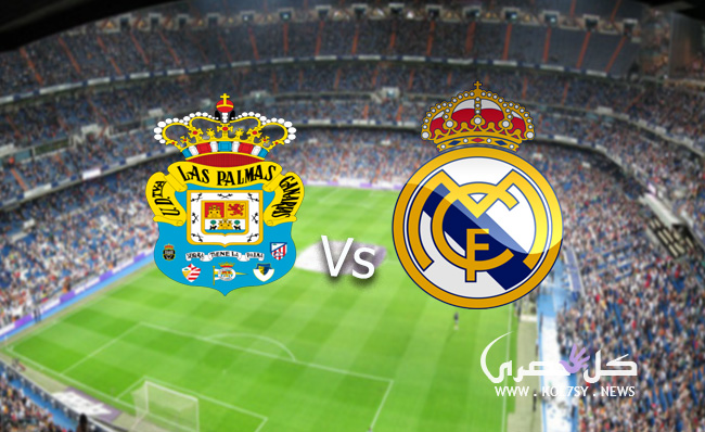 نتيجة مباراة ريال مدريد ولاس بالماس نتيجة مباراة ريال مدريد ولاس بالماس