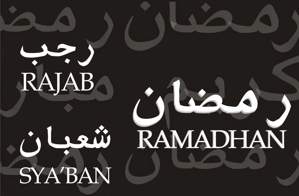 арабский мусульманский календарь. раджаб мамочка. раджаб надпись. что означает имя раджаб. раджаб мусульманский праздник.