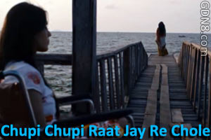 Chupi Chupi Raat Lyrics (চুপি চুপি রাত) – Mrs Sen – Arijit Singh, Rupankar Bagchi