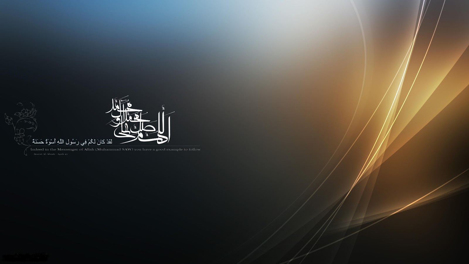islamic wallpaper hd