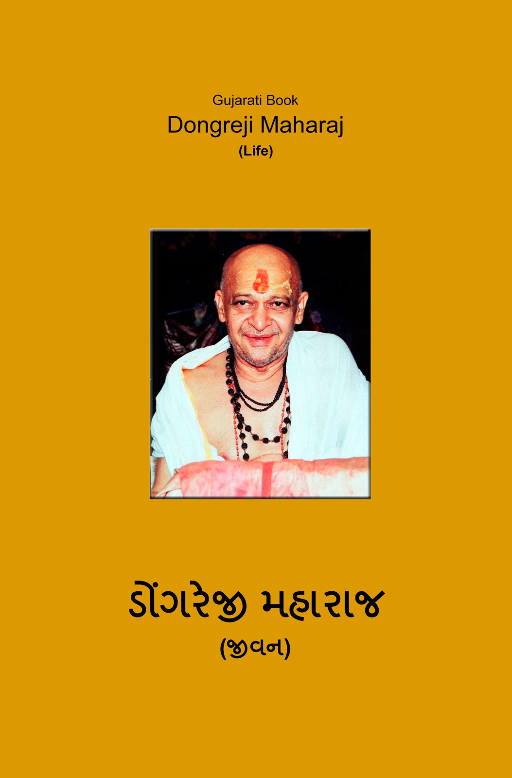 Dongreji Maharaj-Life-New Book