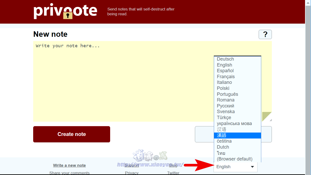 Privnote 僅能閱讀一次的線上筆記傳送服務,自動銷毀功能