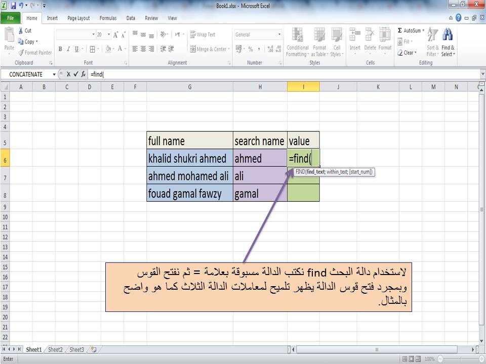 كيفية استخدام برنامج إكسل صور توضيحية Wikihow