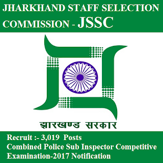JSSC Admit Card 2017 | 3019 Posts | Police Sub Inspector | Sarkari Naukri Jharkhand Staff Selection Commission, JSSC, SSC, JSSC Admit Card, Admit Card, jssc logo