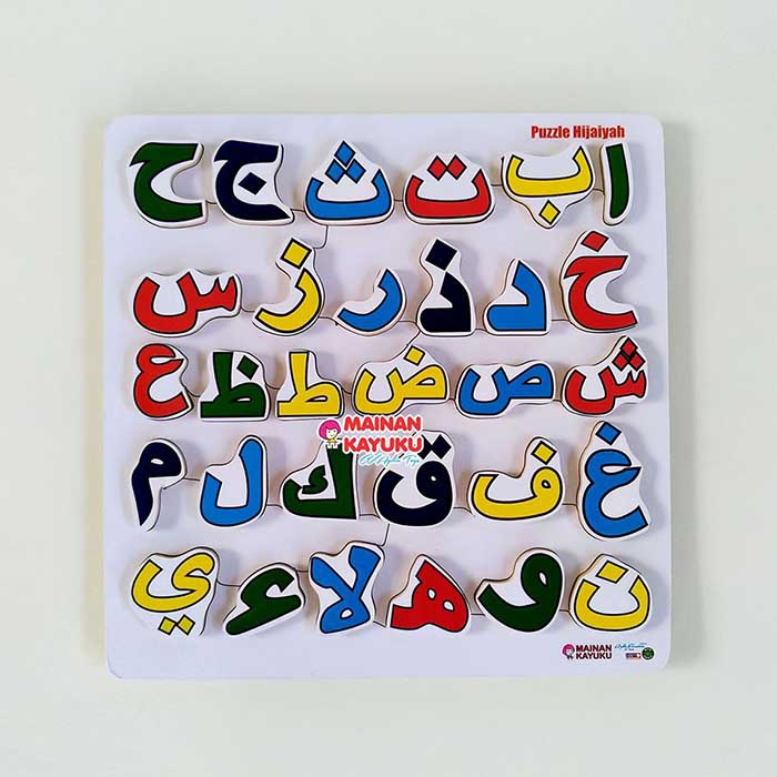 Puzzle Chunky Hijaiyah