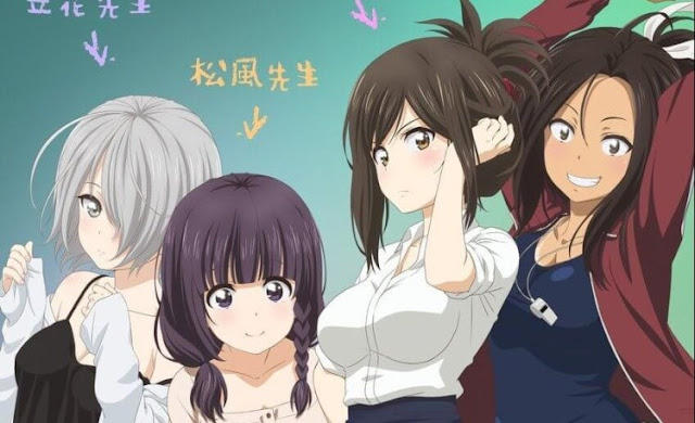 Nande Koko ni Sensei ga!? OST Opening and Ending Full Nande Koko ni Sensei ga!? OST Opening and Ending Full