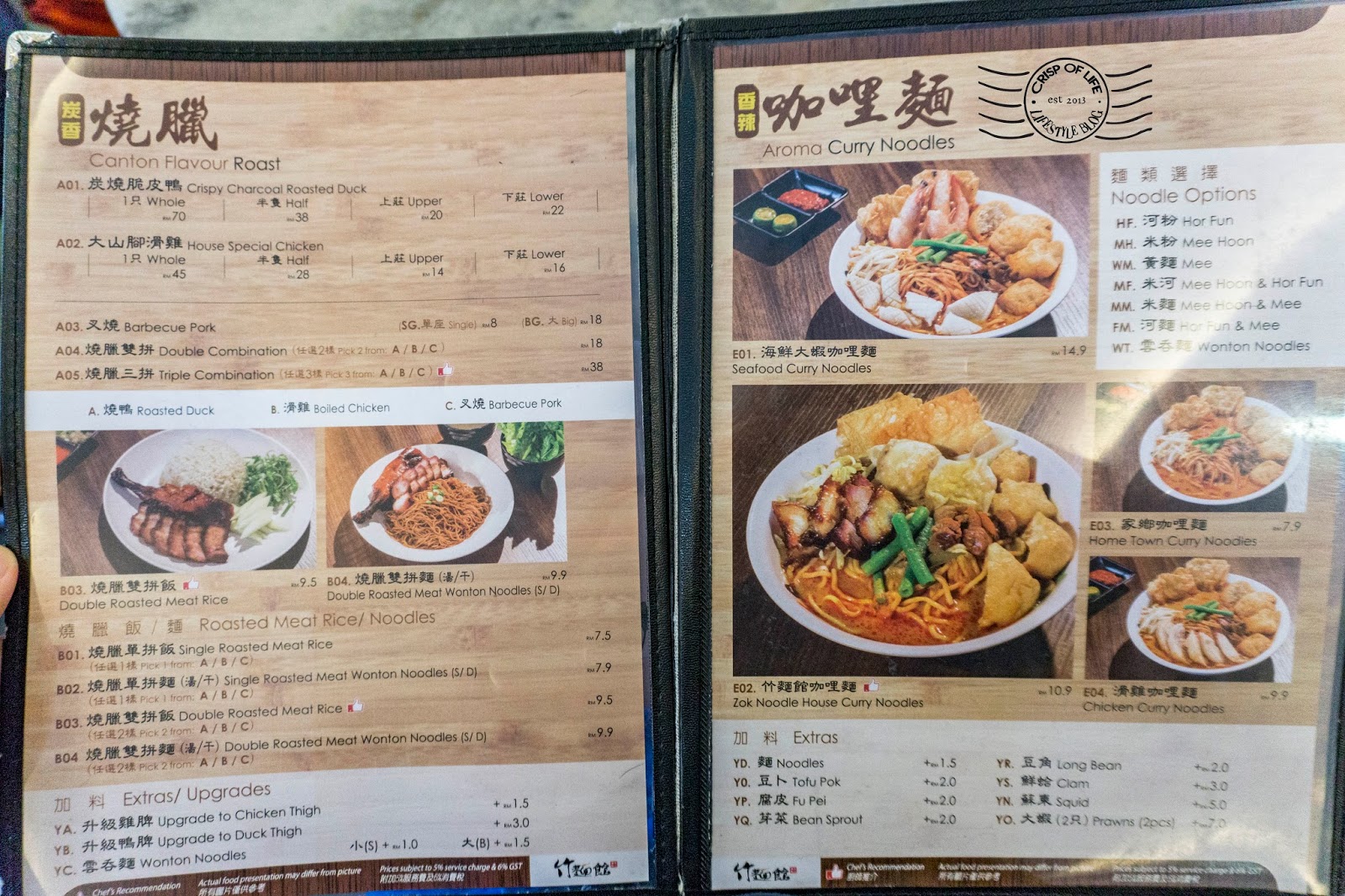 Dim sum and noodle eatery in Setia Alam, Selangor Zok Noodle House