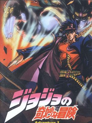 Jojo Bizarre Adventure 13/13 [Sub Español] [MEGA] Descarga - Anime10Mega