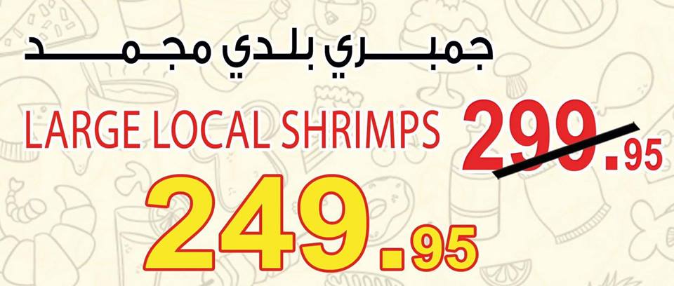 عروض اوسكار جراند ستورز