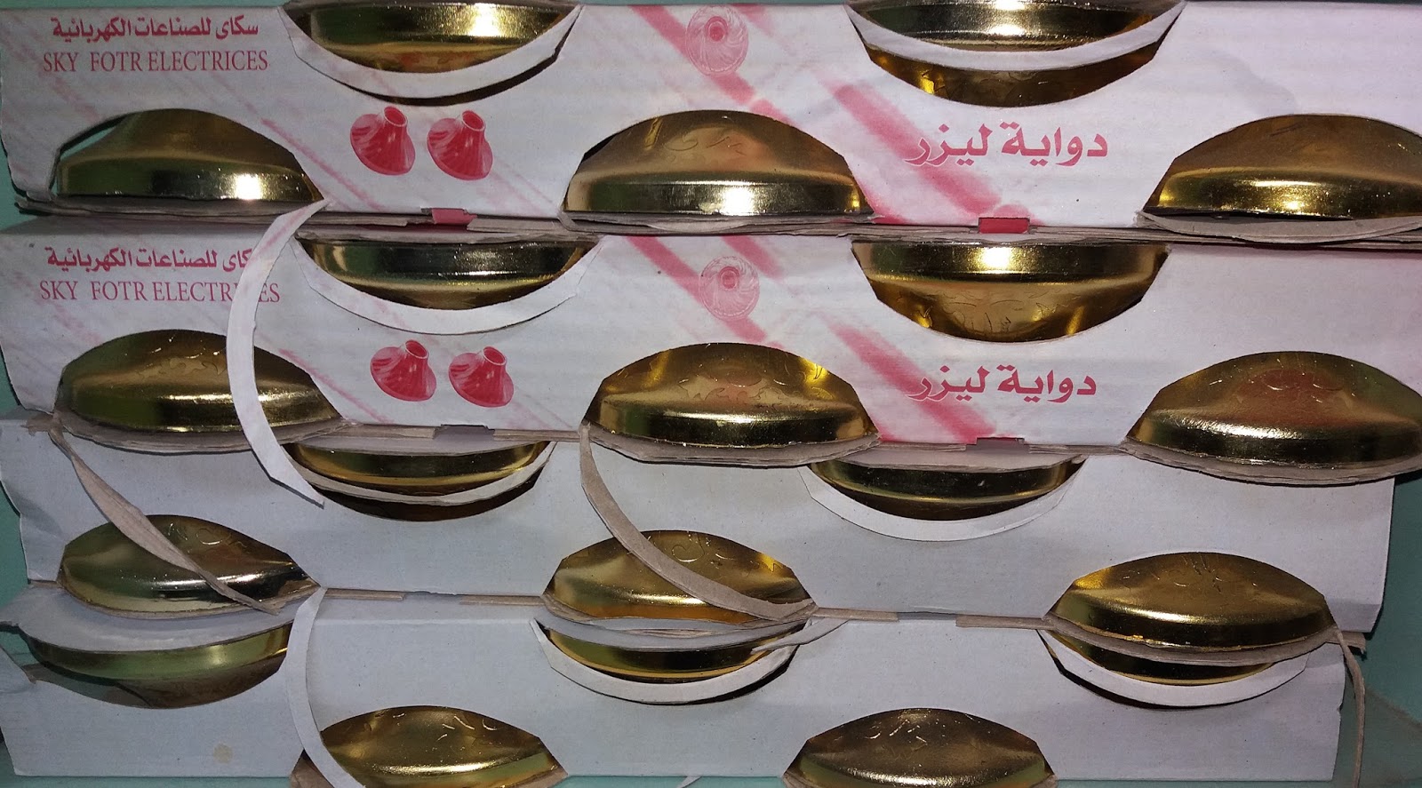 سعر الدوايه الديكور اليوم