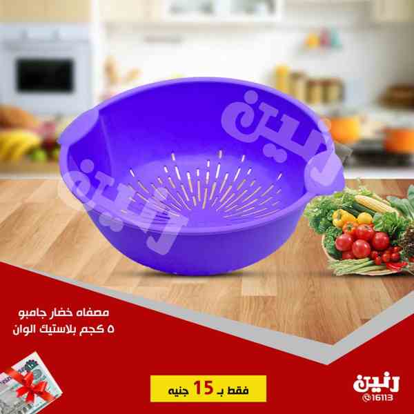 عروض رنين الاحد 14 اكتوبر 2018 مهرجان ال 15 جنيه