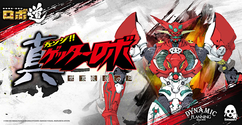 S.H.Figuarts Power Rangers Ninja Storm Red Wind Ranger: Bandai - Tokyo  Otaku Mode (TOM)