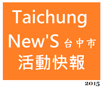 Taichung NewS