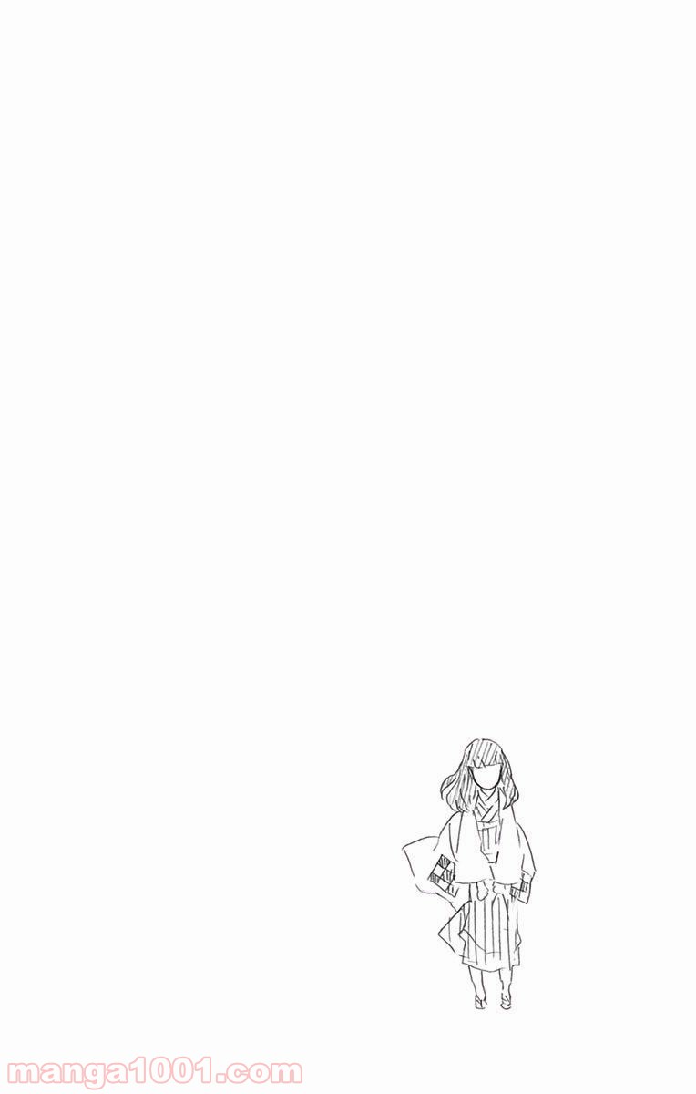 鬼滅の刃 - Raw 【第82話】 - Manga1001.com