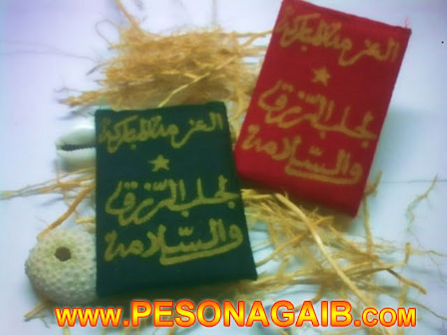 Jimat Kekayaan jimat keberuntungan, azimat beruntung, jimat agar beruntung, jimat rejeki, kerejekian, azimat penarik rejeki, rizki halal, rezeki instan, jimat cepat kaya, jimat hemat uang, jimat kaya, jimat agar kaya, jimat kekayaan, barang goib yang membuat kaya, azimat penglaris bandung, jimat buat pelaris dagangan