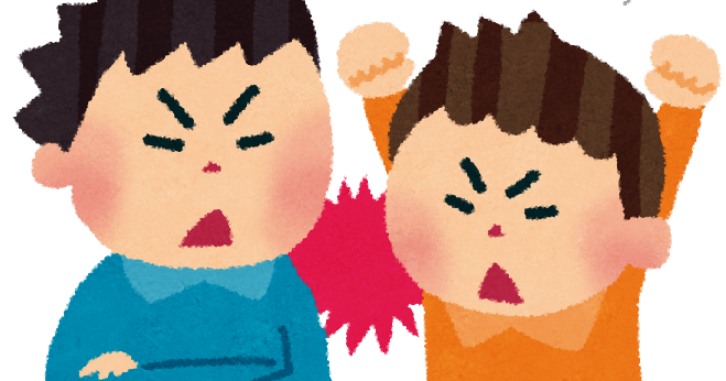 喧嘩 仲直りの仕方 10の方法 | ピゴシャチ
