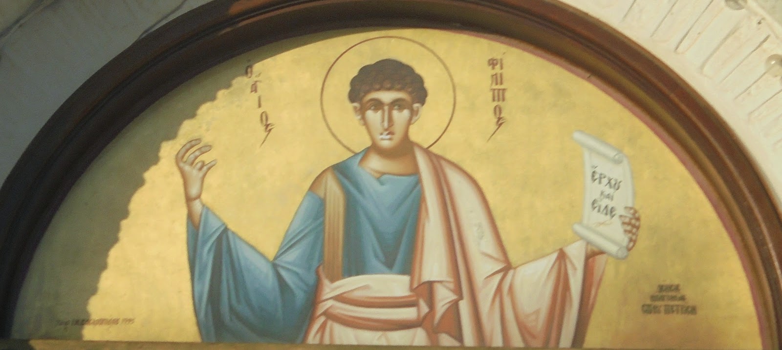 ο άγιος Φίλιππο στο Μπατσί της Άνδρου