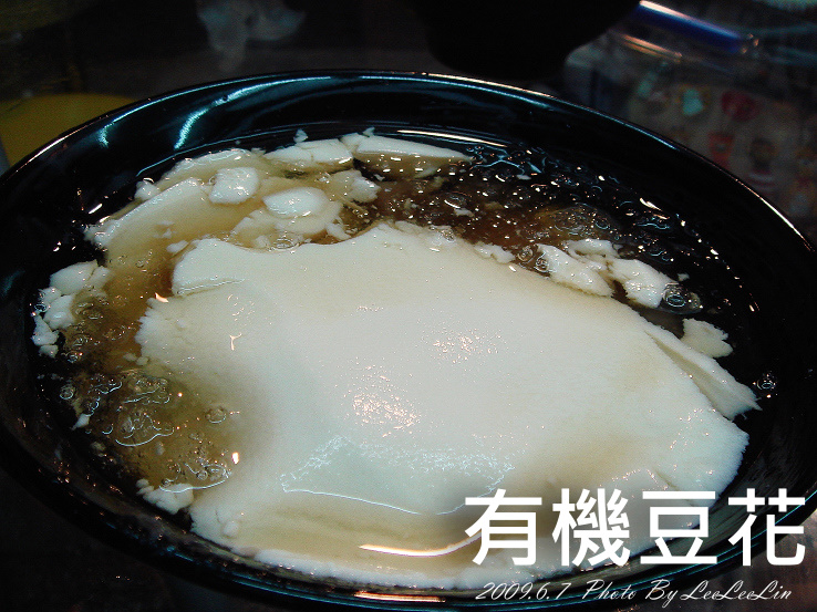 中原夜市|粉紅蛙仙草奶凍之家