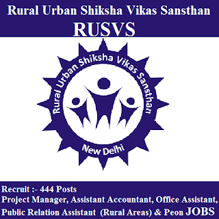 RUSVS Admit Card 2017 | 444 Posts | PRA, Accountant, Peon Jobs | Sarkari Naukri Rural Urban Shiksha Vikas Sansthan, RUSVS New Delh, RUSVS, freejobalert, Sarkari Naukri, RUSVS Admit Card, Admit Card, rusvs logo