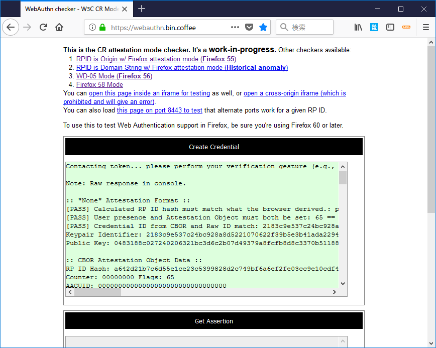 自宅でキノコを育てる - 自宅でキノコを育てるときの注意:条件
