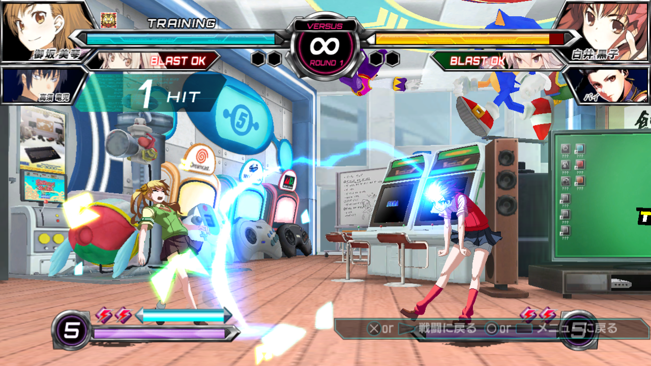ignition training stage dengeki