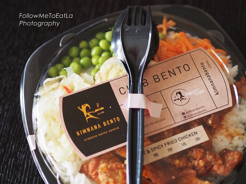 Follow Me To Eat La Malaysian Food Blog KimNaNa Bento Lunch Box