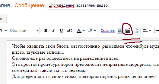 Как вставить видео в тг. Как вставить видео в тг