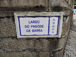 Resultado de imagem para nom3e de ruas em portugues em macau