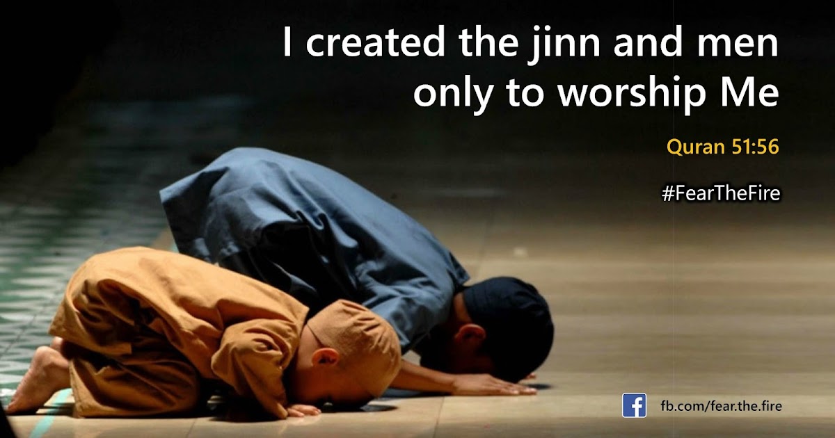 Message from Allah to His Creation - Inch Wide. Mile Deep. #FearTheFire