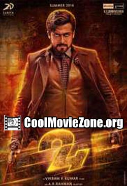 24 (2016)